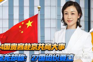 赛程密集！文班：身体受到了影响 我们跳得没有赛季初那么高了